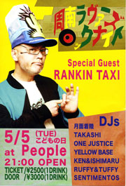 �T�색�o�[�Y���b�N�i�C�g