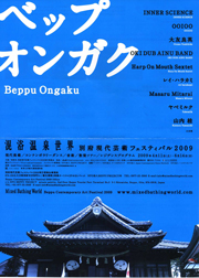 �x�b�v�I���K�N