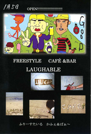 LAUGHABLE