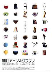 ��S��R���A�[�c���N���t�c