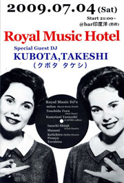 Royal Music Hotel