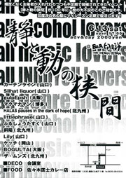 �ÂƓ��̋���