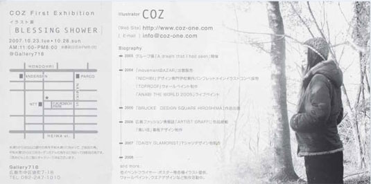 blessing_showerPAGE2