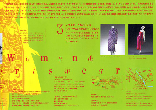 WOMEN AND SPORT WEAR PAGE4