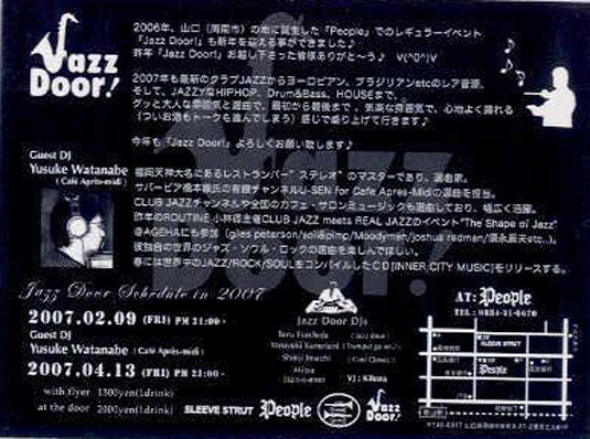 JAZZDOOR2007/2/9��