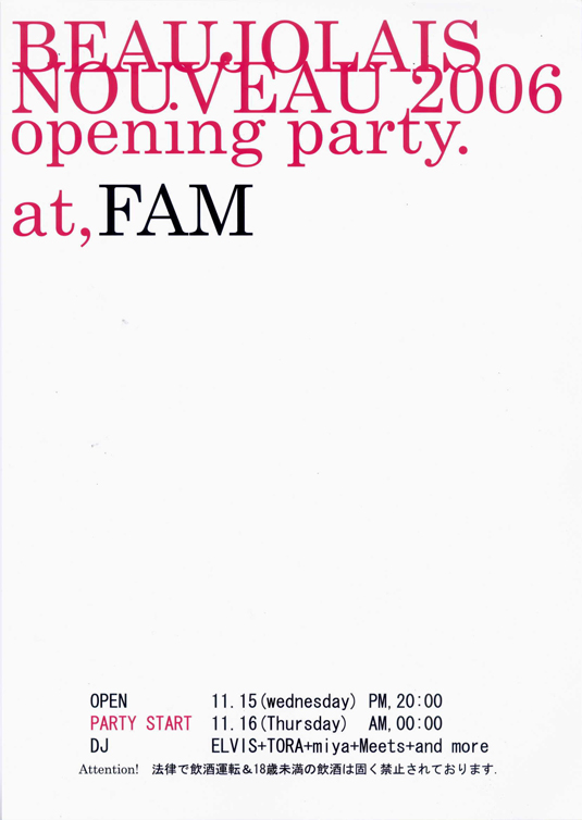 �{�W�����[�k�[�{�[2006