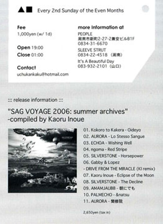 �����o�b�N