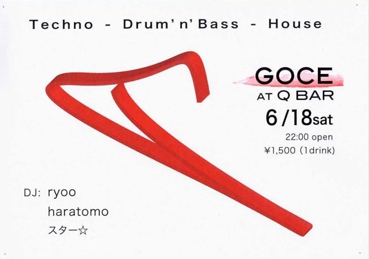 �h�������x�[�X�̃p�[�e�B�[�ł��B