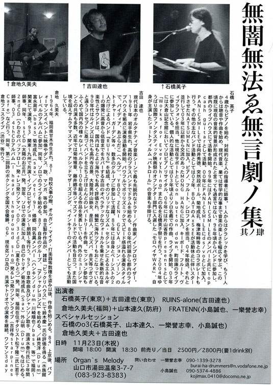 ���Ŗ��@������m�Wb