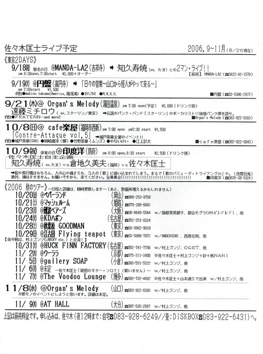 ���X�؂��񃉃C�u���