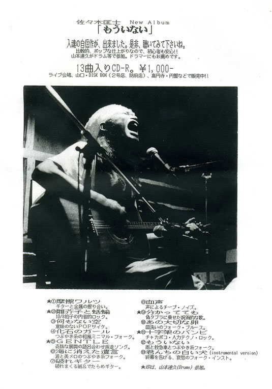 ���X�؂���A���o���t�����g