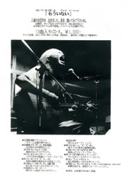 �������Ȃ�