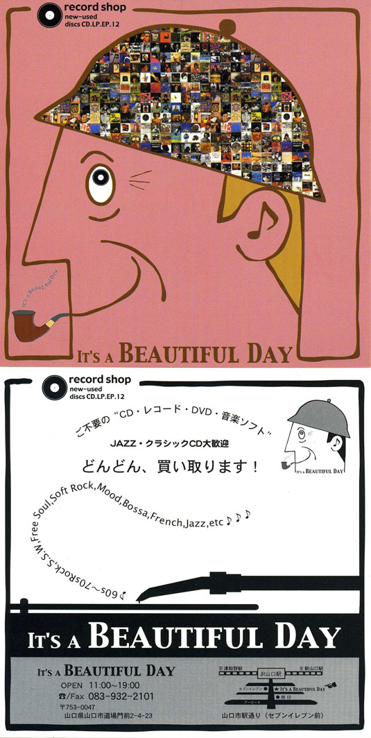 It's_a_beautiful_day