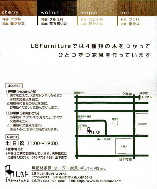 lb furniture works��