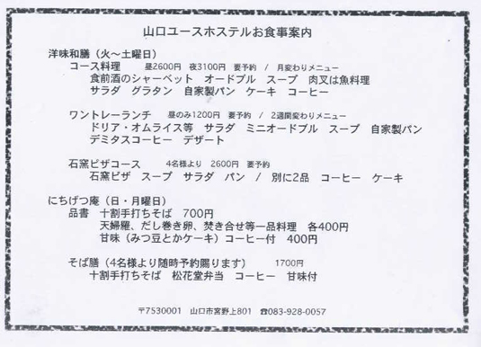 �R�����[�X�z�X�e�����j���[