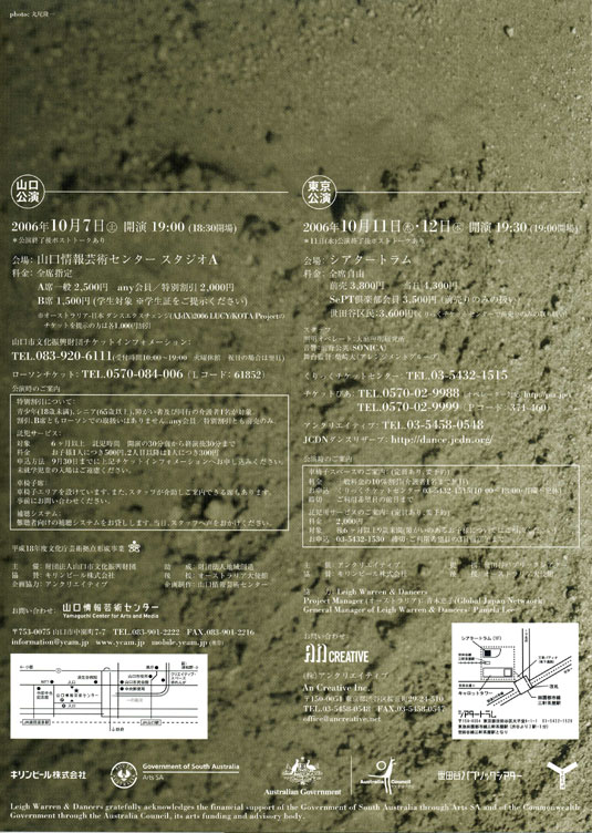 ���� Wanderlust 2