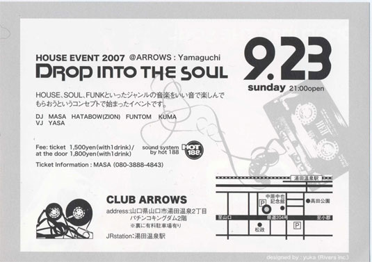 dropintothesoul2007/9/23��