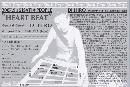 HEARTBEAT2007/9/15��