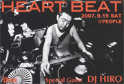 HEARTBEAT2007/9/23