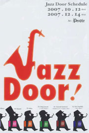 jazz_door2007/10/12
