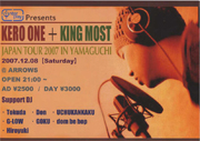 keroone_kingmost_japan_tour2007/12/8