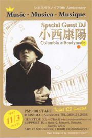 music_musica_musipue2007/11/3