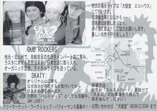 naturalmystic2007/10/20��