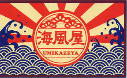umikazeya1