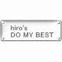 DO MY BEST